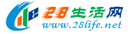 南宁生活网 nn.28life.net