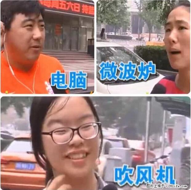 家里的辐射之王竟然是它！比微波炉还高2000倍 - 生活百科 - 南宁生活社区 - 南宁28生活网 nn.28life.net