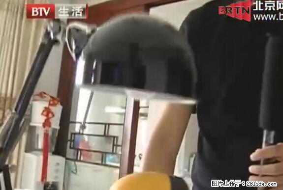 家里的辐射之王竟然是它！比微波炉还高2000倍 - 生活百科 - 南宁生活社区 - 南宁28生活网 nn.28life.net