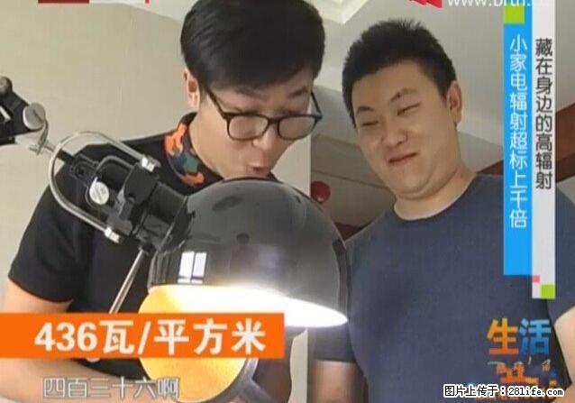 家里的辐射之王竟然是它！比微波炉还高2000倍 - 生活百科 - 南宁生活社区 - 南宁28生活网 nn.28life.net