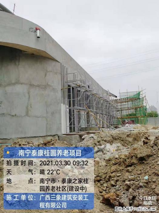 广西三象建筑安装工程有限公司：广西南宁泰康桂圆养老项目 - 建材 - 居家生活 - 南宁分类信息 - 南宁28生活网 nn.28life.net