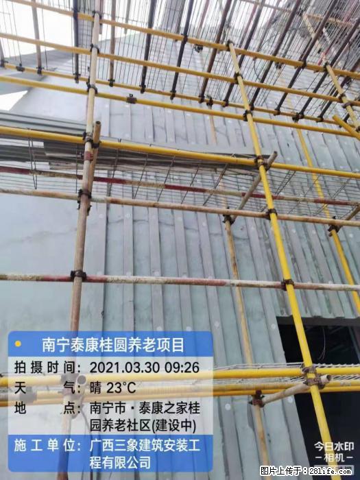 广西三象建筑安装工程有限公司：广西南宁泰康桂圆养老项目 - 建材 - 居家生活 - 南宁分类信息 - 南宁28生活网 nn.28life.net