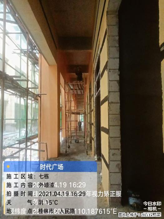 广西三象建筑安装工程有限公司：广西桂林市时代广场项目 - 建材 - 居家生活 - 南宁分类信息 - 南宁28生活网 nn.28life.net