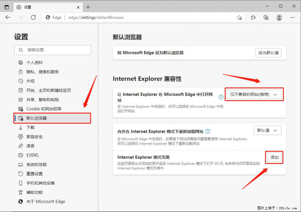 如何让win7以上的Microsoft Edge浏览器通过旧的IE访问指定网站？ - 生活百科 - 南宁生活社区 - 南宁28生活网 nn.28life.net