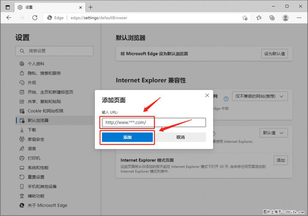 如何让win7以上的Microsoft Edge浏览器通过旧的IE访问指定网站？ - 生活百科 - 南宁生活社区 - 南宁28生活网 nn.28life.net