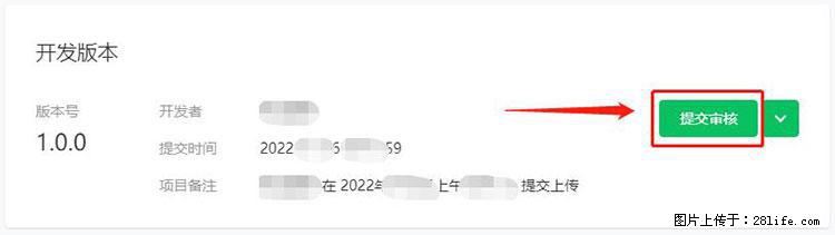 如何简单的让你开发的移动端网站在微信小程序里显示？ - 生活百科 - 南宁生活社区 - 南宁28生活网 nn.28life.net