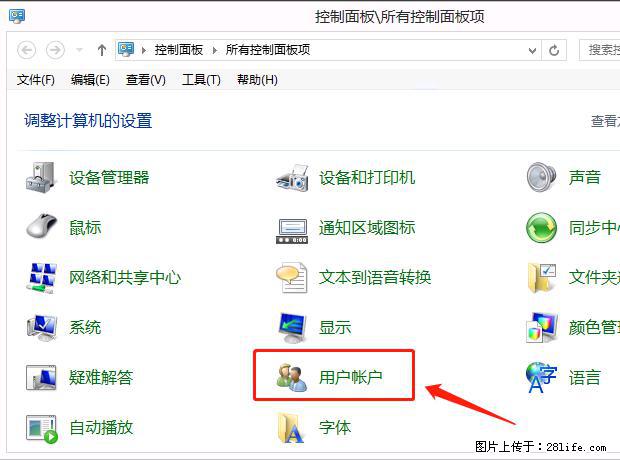 如何修改 Windows 2012 R2 远程桌面控制密码？ - 生活百科 - 南宁生活社区 - 南宁28生活网 nn.28life.net