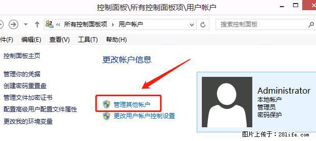 如何修改 Windows 2012 R2 远程桌面控制密码？ - 生活百科 - 南宁生活社区 - 南宁28生活网 nn.28life.net