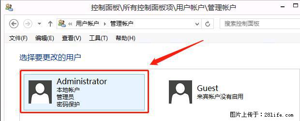 如何修改 Windows 2012 R2 远程桌面控制密码？ - 生活百科 - 南宁生活社区 - 南宁28生活网 nn.28life.net