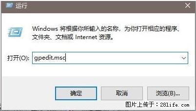 远程桌面连接，出现“身份验证错误，要求的函数不受支持“，解决方案 - 生活百科 - 南宁生活社区 - 南宁28生活网 nn.28life.net