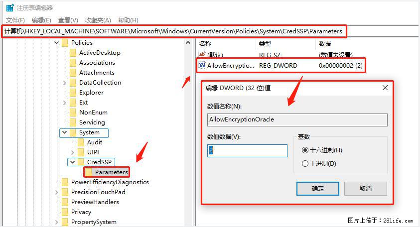 远程桌面连接，出现“身份验证错误，要求的函数不受支持“，解决方案 - 生活百科 - 南宁生活社区 - 南宁28生活网 nn.28life.net