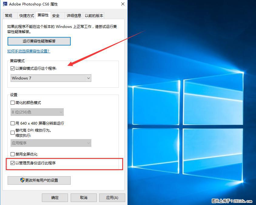 Photoshop不能直接拖拽打开图片的解决办法 - 生活百科 - 南宁生活社区 - 南宁28生活网 nn.28life.net