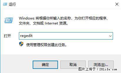 Photoshop不能直接拖拽打开图片的解决办法 - 生活百科 - 南宁生活社区 - 南宁28生活网 nn.28life.net