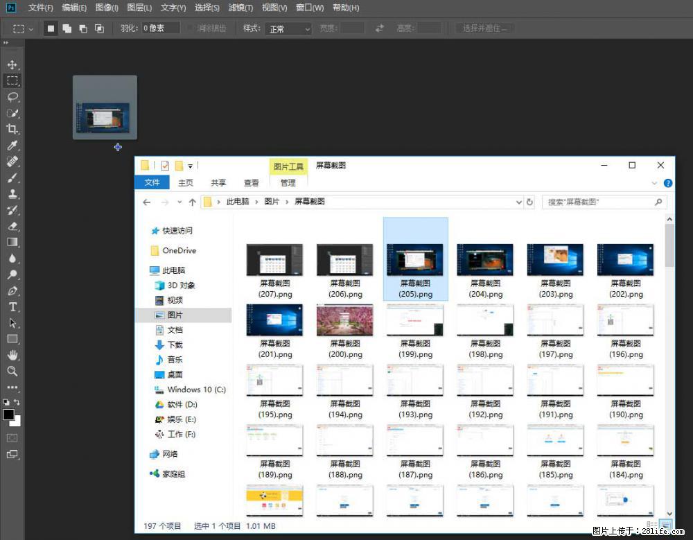 Photoshop不能直接拖拽打开图片的解决办法 - 生活百科 - 南宁生活社区 - 南宁28生活网 nn.28life.net