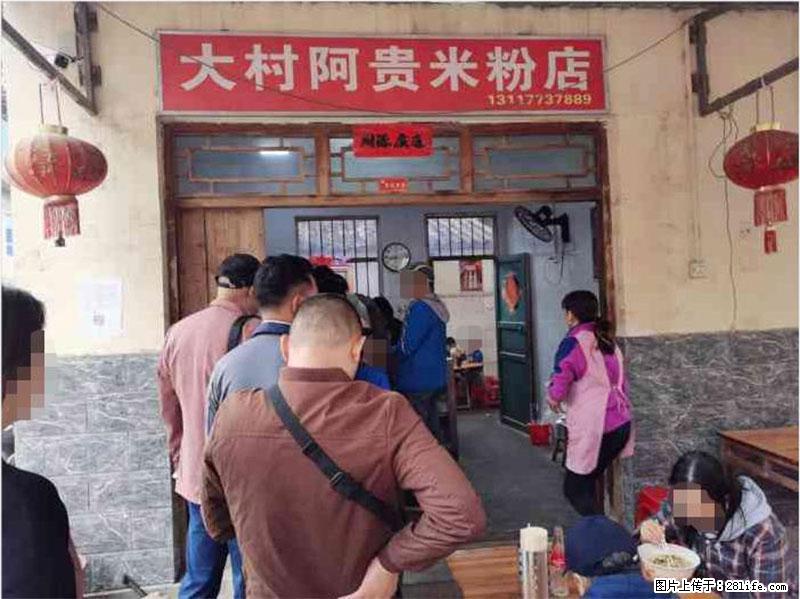 【旅游攻略】来桂林旅游，推荐您去尝尝这几家桂林特色美食 - 美食天地 - 南宁生活社区 - 南宁28生活网 nn.28life.net