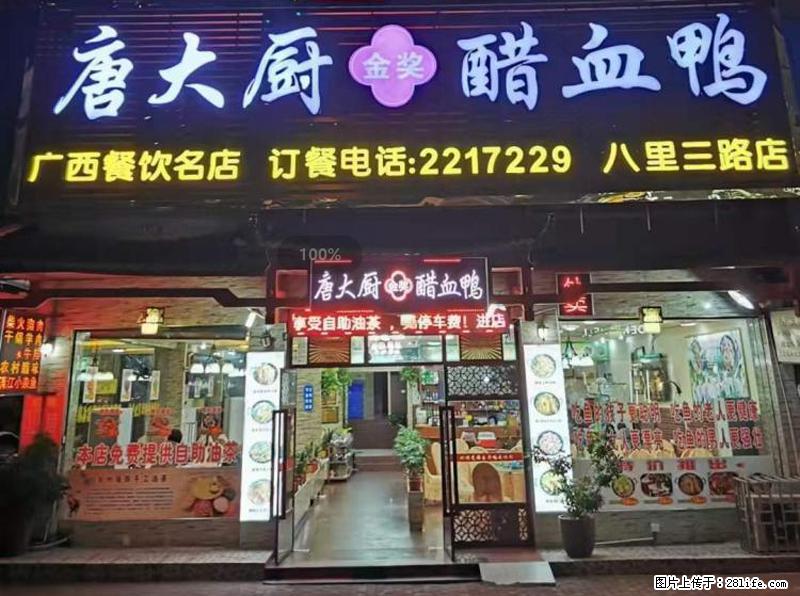 【旅游攻略】来桂林旅游，推荐您去尝尝这几家桂林特色美食 - 美食天地 - 南宁生活社区 - 南宁28生活网 nn.28life.net