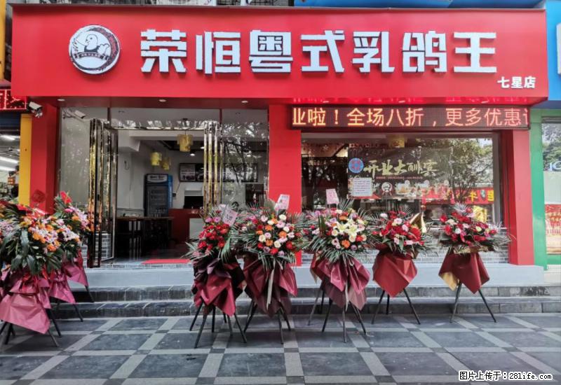 【旅游攻略】来桂林旅游，推荐您去尝尝这几家桂林特色美食 - 美食天地 - 南宁生活社区 - 南宁28生活网 nn.28life.net
