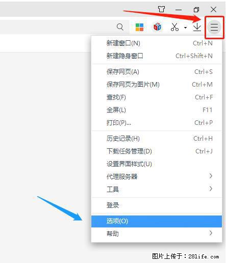 360极速浏览器 如何禁止提示“小窗口播放”？ - 生活百科 - 南宁生活社区 - 南宁28生活网 nn.28life.net