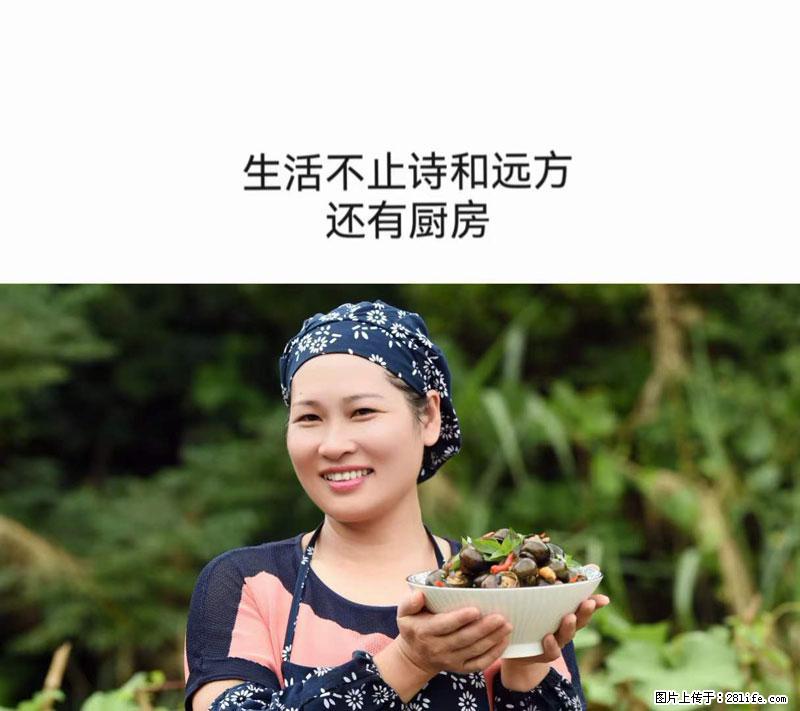 （舌尖上的乡村）灌阳：让人口齿留香的田螺酿 - 2023年07月31日 桂林日报第6版刊发 - 美食天地 - 南宁生活社区 - 南宁28生活网 nn.28life.net