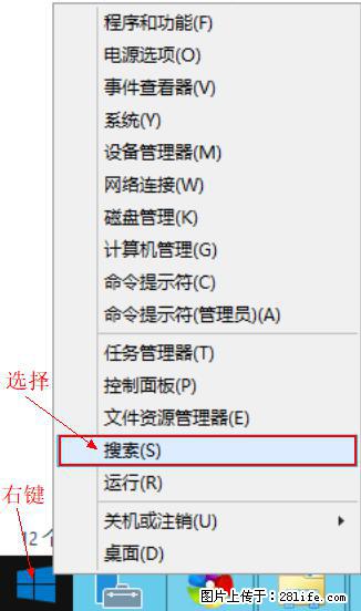Windows 2012 r2 中如何显示或隐藏桌面图标 - 生活百科 - 南宁生活社区 - 南宁28生活网 nn.28life.net