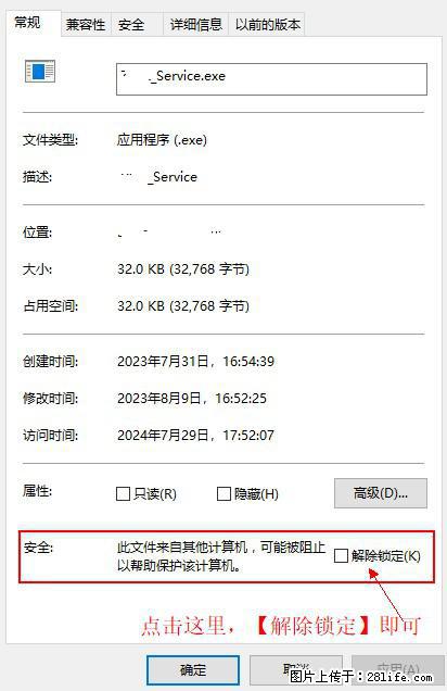 在初始化安装时发生异常：system.IO.fileloadexception：未能加载文件或程序集 - 生活百科 - 南宁生活社区 - 南宁28生活网 nn.28life.net
