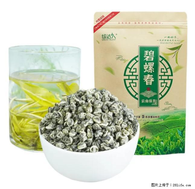 碧螺春茶的功效与作用：减肥、提神醒脑 - 美食天地 - 南宁生活社区 - 南宁28生活网 nn.28life.net