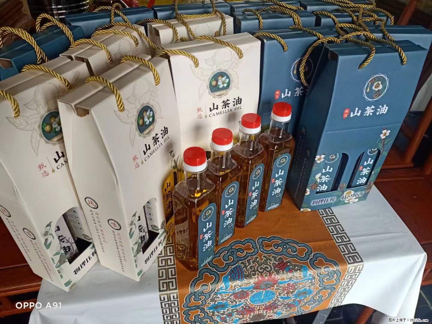 【灌阳县油茶产业示范区】一个有着充实的精神生活的人，对待身外之物自会有一种淡泊的态度 - 土特产 - 饮食特产 - 南宁分类信息 - 南宁28生活网 nn.28life.net