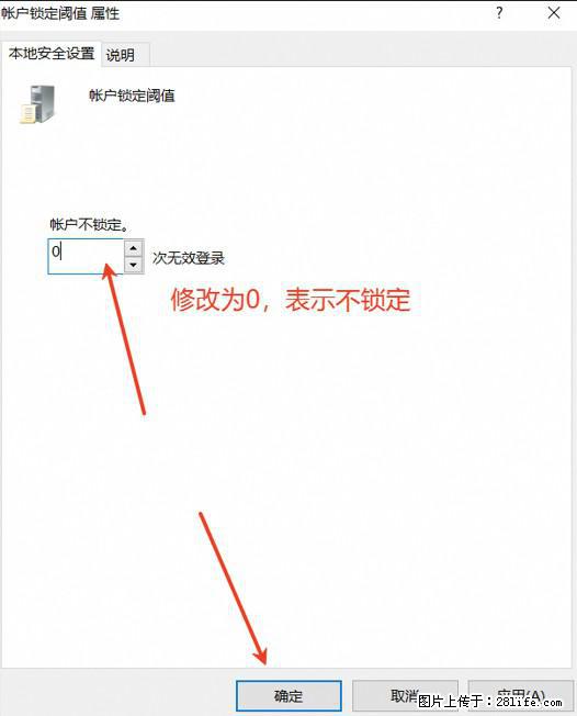 阿里云远程连接云服务器，老是提示“为安全考虑，已锁定该用户帐户”解决方案 - 生活百科 - 南宁生活社区 - 南宁28生活网 nn.28life.net