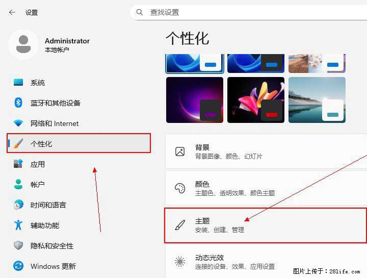 Windows server 2025 如何显示桌面图标？ - 生活百科 - 南宁生活社区 - 南宁28生活网 nn.28life.net
