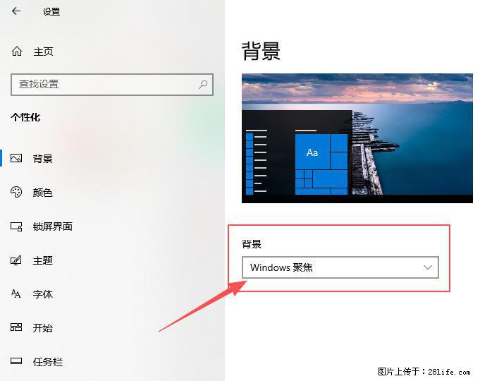 如何去掉桌面上的“了解此图片” - 生活百科 - 南宁生活社区 - 南宁28生活网 nn.28life.net