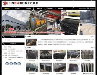 广西远洋黑白根生产基地 shicai9.julong5.com - 南宁28生活网 nn.28life.net