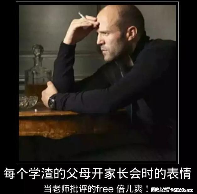 笑癫了！一女的怀孕三年未生，他终于忍不住了... - 娱乐八卦 - 南宁生活社区 - 南宁28生活网 nn.28life.net