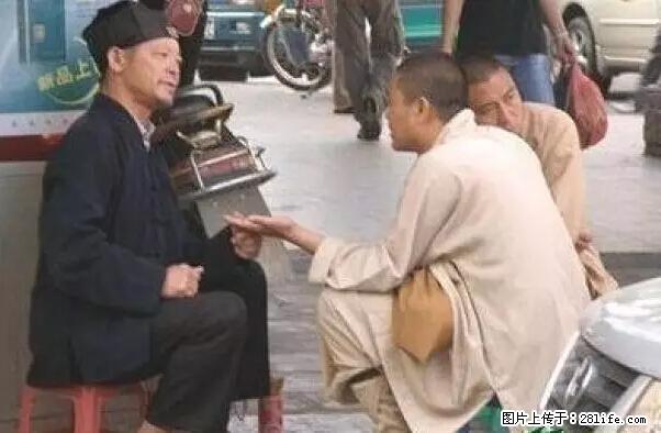 笑癫了！一女的怀孕三年未生，他终于忍不住了... - 娱乐八卦 - 南宁生活社区 - 南宁28生活网 nn.28life.net