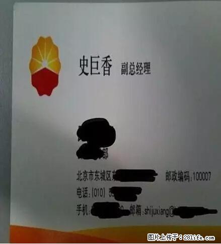 笑癫了！一女的怀孕三年未生，他终于忍不住了... - 娱乐八卦 - 南宁生活社区 - 南宁28生活网 nn.28life.net