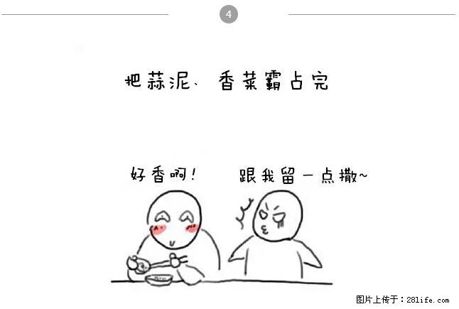 千万不要和这9种哈卵一起吃火锅！ - 美食天地 - 南宁生活社区 - 南宁28生活网 nn.28life.net