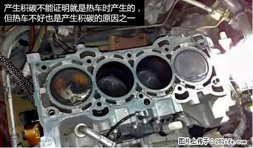 你知道怎么热车和取暖吗？ - 车友部落 - 南宁生活社区 - 南宁28生活网 nn.28life.net