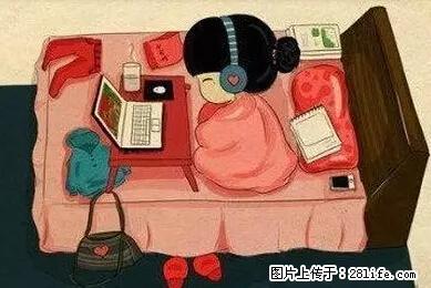 南宁很富，我们却很穷！致在南宁打拼的我们！ - 灌水专区 - 南宁生活社区 - 南宁28生活网 nn.28life.net