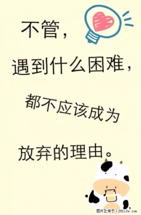 南宁很富，我们却很穷！致在南宁打拼的我们！ - 灌水专区 - 南宁生活社区 - 南宁28生活网 nn.28life.net