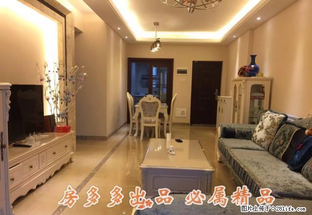 美泉1612旁《城光俊景欧式三房》离梦想很近，体验奢华生活 - 房屋出租 - 房屋租售 - 南宁分类信息 - 南宁28生活网 nn.28life.net