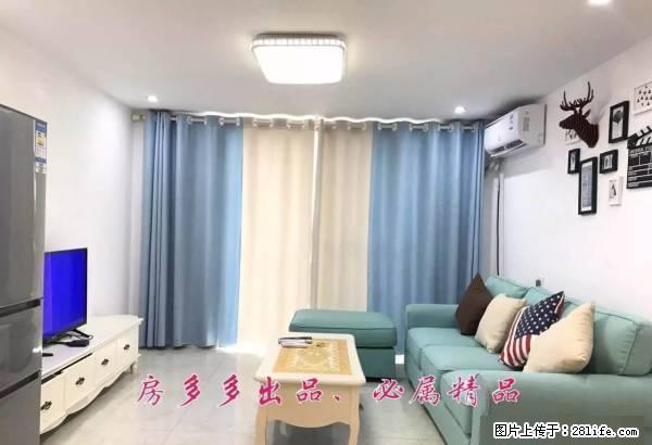 享受 其实很简单 北欧风带阳台 航洋附近 Loft两房 - 房屋出租 - 房屋租售 - 南宁分类信息 - 南宁28生活网 nn.28life.net