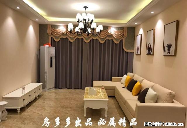 体育中心旁金源一品精装三房城租 望山看江，一线江景 - 房屋出租 - 房屋租售 - 南宁分类信息 - 南宁28生活网 nn.28life.net