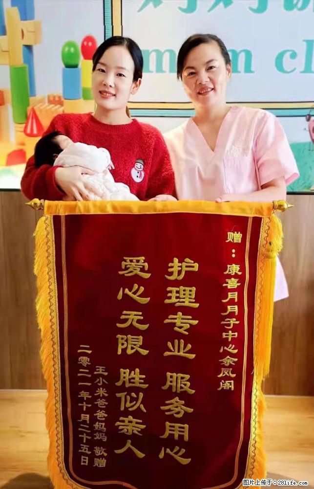 上海高端月子会所招新手月嫂，零基础带教，包吃住 - 职场交流 - 南宁生活社区 - 南宁28生活网 nn.28life.net