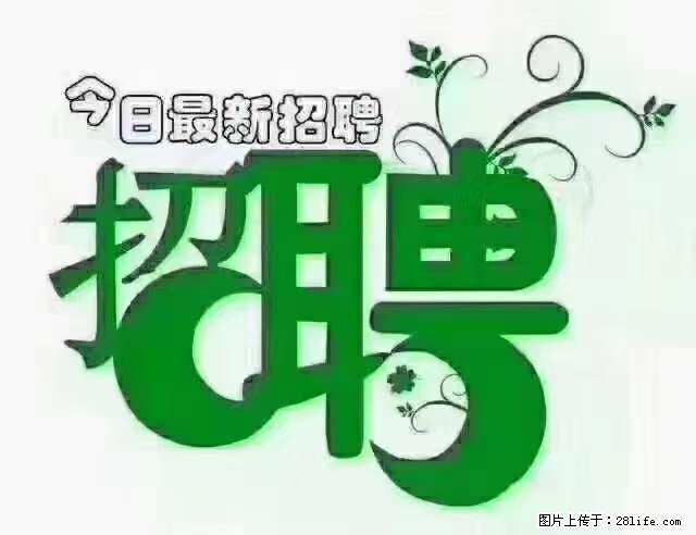 【招聘】产康师 - 职场交流 - 南宁生活社区 - 南宁28生活网 nn.28life.net