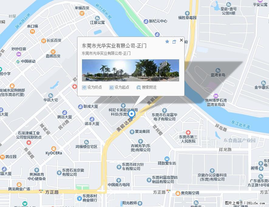 【东莞市光华实业有限公司】招聘各岗位若干名 - 职场交流 - 南宁生活社区 - 南宁28生活网 nn.28life.net