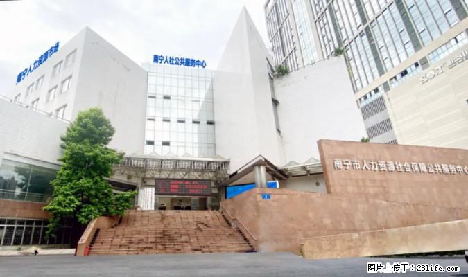 4月9日下午，南宁市国资委、比亚迪、李宁等30多家单位现场招3000多人！ - 其他招聘信息 - 招聘求职 - 南宁分类信息 - 南宁28生活网 nn.28life.net