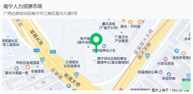 4月9日下午，南宁市国资委、比亚迪、李宁等30多家单位现场招3000多人！ - 其他招聘信息 - 招聘求职 - 南宁分类信息 - 南宁28生活网 nn.28life.net