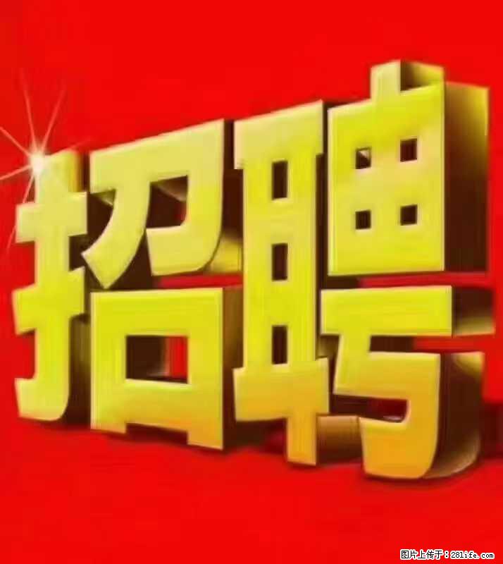 【东莞市威萨电子科技有限公司】公司直招：外贸业务、仓管员、跟单文员、普工 - 职场交流 - 南宁生活社区 - 南宁28生活网 nn.28life.net