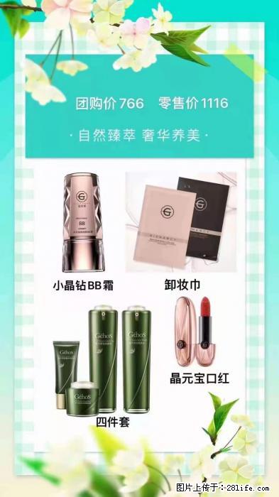 【姬存希】自然臻萃 奢华养美 - 新手上路 - 南宁生活社区 - 南宁28生活网 nn.28life.net