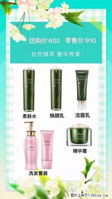 【姬存希】自然臻萃 奢华养美 - 新手上路 - 南宁生活社区 - 南宁28生活网 nn.28life.net