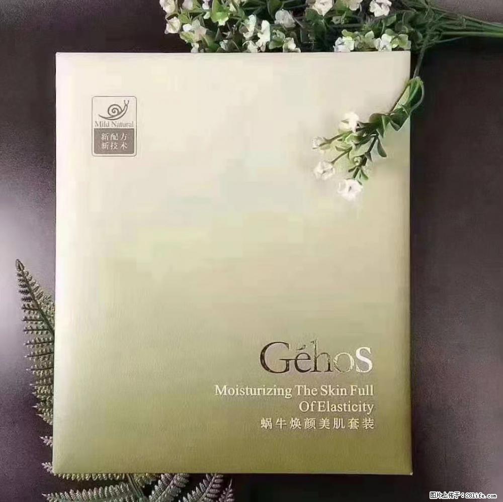 【姬存希】Géhos 美肌四件套，滋养补水+修复锁水 - 新手上路 - 南宁生活社区 - 南宁28生活网 nn.28life.net